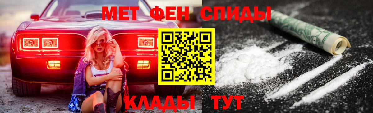 Малгобек  АМФЕТАМИН  Вход с VPN  АМФ VHQ 