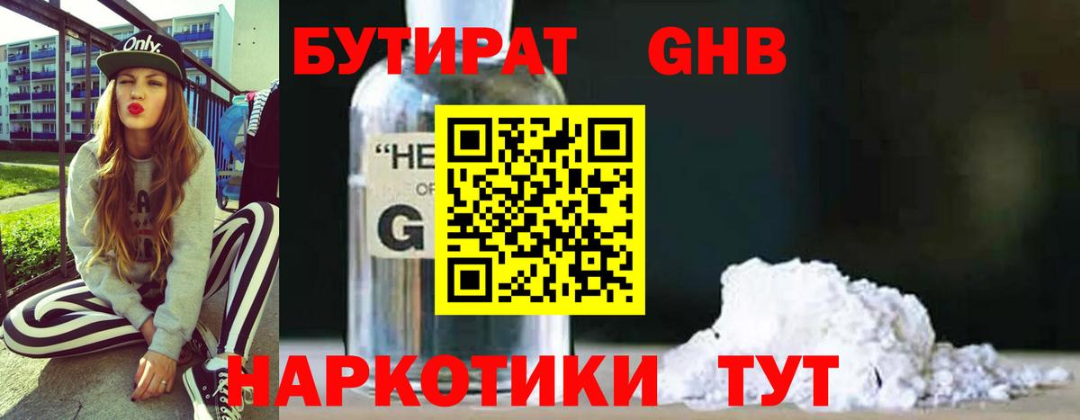МАРИХУАНА  Малгобек  COCAIN  Меф   Вход с VPN  ГАШ 