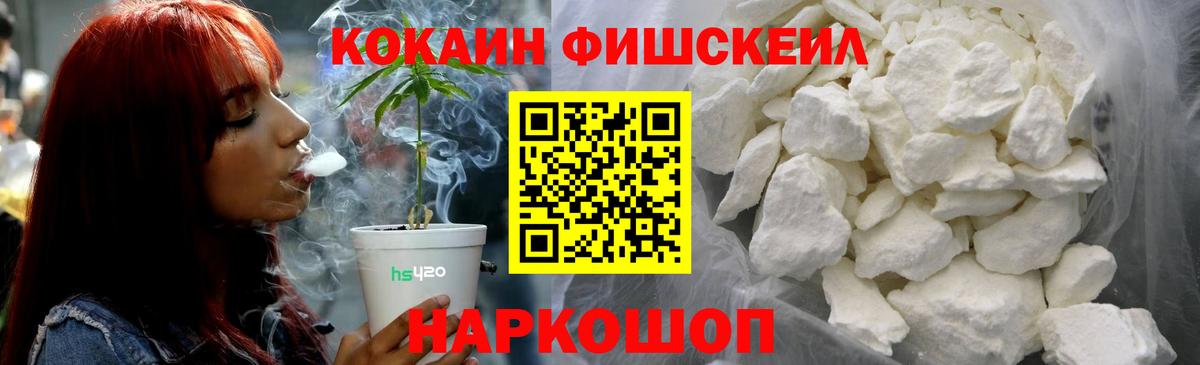 КОКАИН Боливия Малгобек