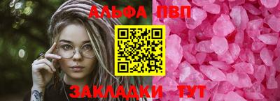 прущая мука Донской