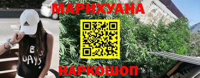 каннабис Гусиноозёрск