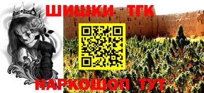 каннабис Гусиноозёрск