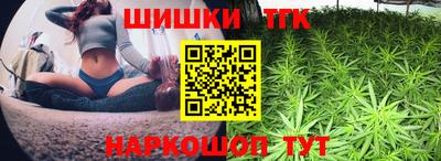 таблы Гусь-Хрустальный