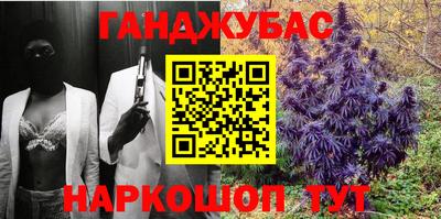 каннабис Гусиноозёрск