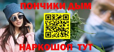 каннабис Гусиноозёрск
