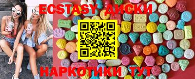 каннабис Гусиноозёрск