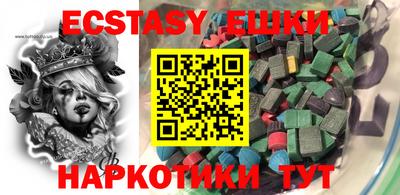 каннабис Гусиноозёрск