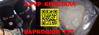 таблы Гусь-Хрустальный