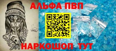 первитин Донецк