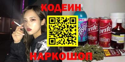 каннабис Гусиноозёрск