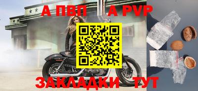 таблы Гусь-Хрустальный