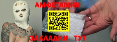 первитин Донецк