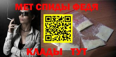 таблы Гусь-Хрустальный
