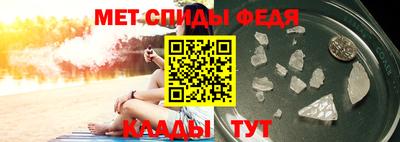 таблы Гусь-Хрустальный