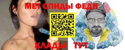 таблы Гусь-Хрустальный