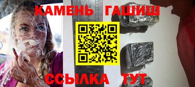 каннабис Гусиноозёрск