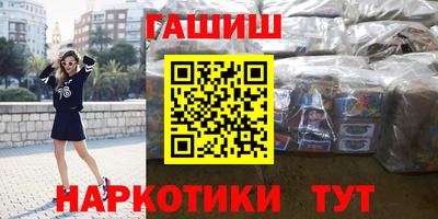 каннабис Гусиноозёрск
