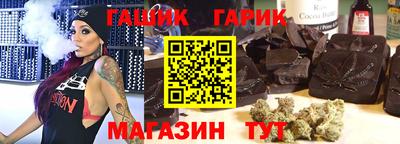 таблы Гусь-Хрустальный