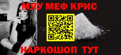 таблы Гусь-Хрустальный