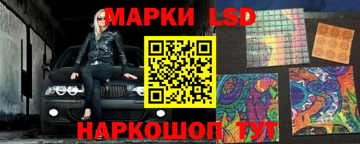 Лсд 25 экстази кислота  ЛСД экстази ecstasy  Вход с VPN  Малгобек 