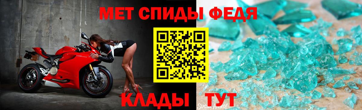 Первитин винт Малгобек