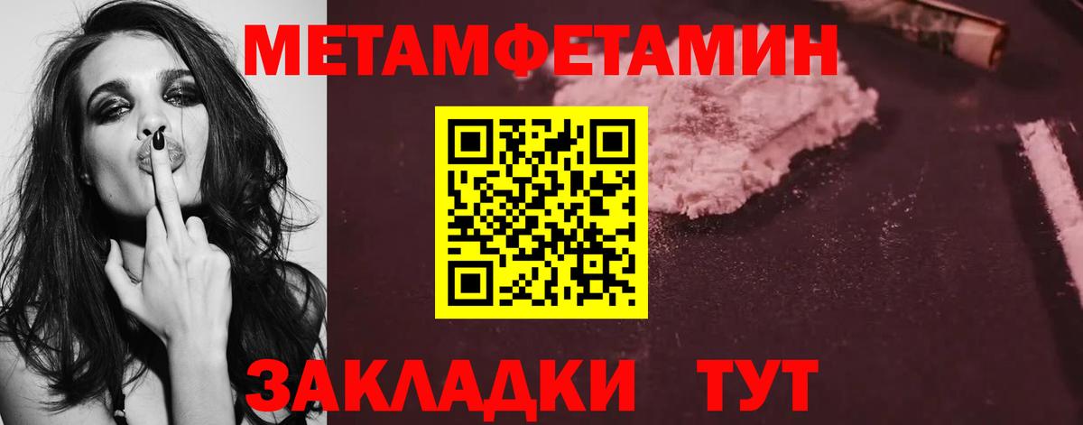 Бошки Шишки Малгобек