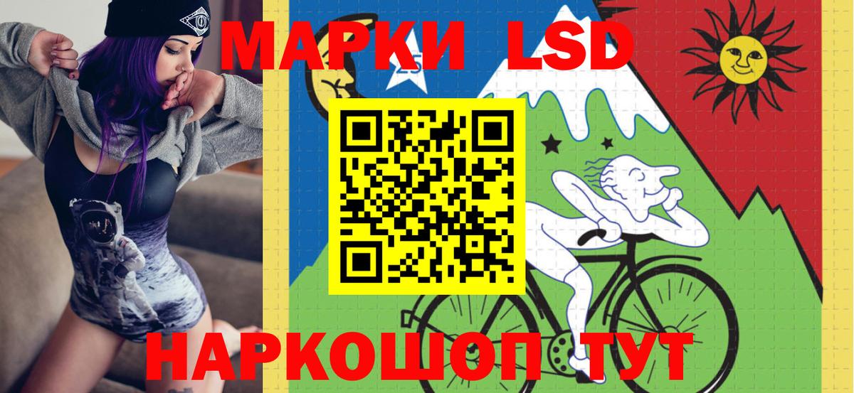 Малгобек  Марки 25I-NBOMe  Вход с VPN  Наркотические марки 1,5мг  Наркотические марки 1,5мг 