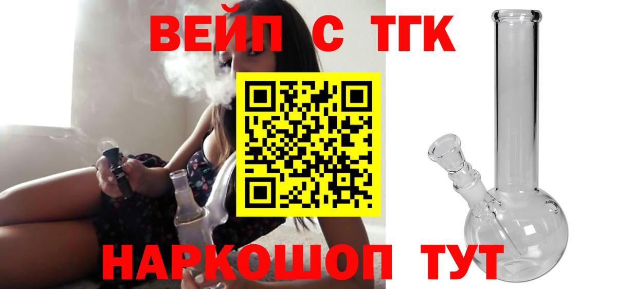 Дистиллят ТГК Wax  купить  сайты  Малгобек  Вход с VPN 
