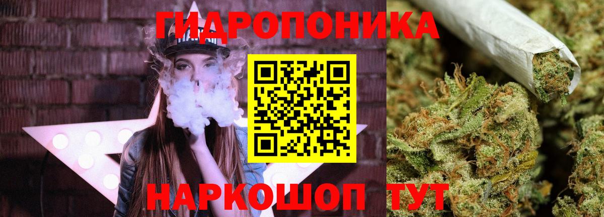 Малгобек  Шишки марихуана OG Kush  Шишки марихуана конопля  Бошки Шишки ГИДРОПОН  Каннабис марихуана  Вход с VPN 